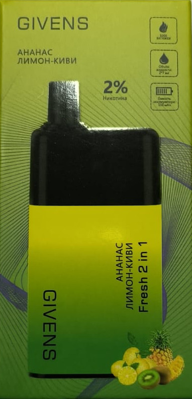 Givens 2в1 (5000 Затяжек) Ананас/Киви-Лимон