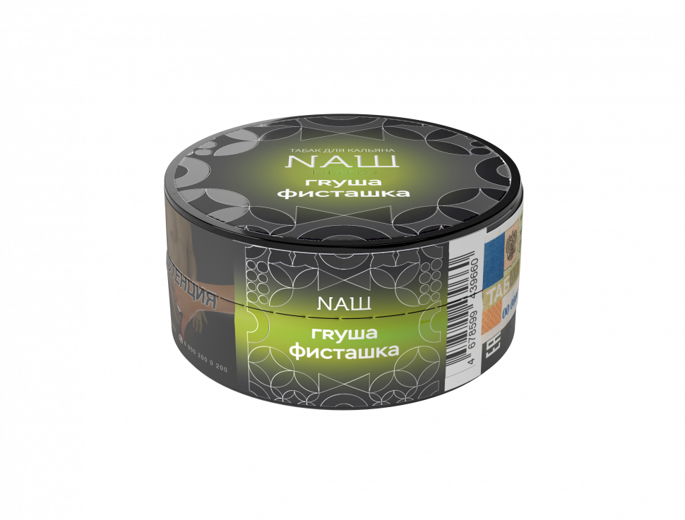Naш 20гр HL Груша Фисташка