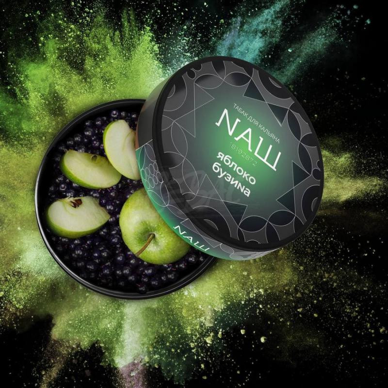 Naш Black 100гр Яблоко Бузина