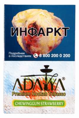 Adalya 50гр Chewinggum Strawberry