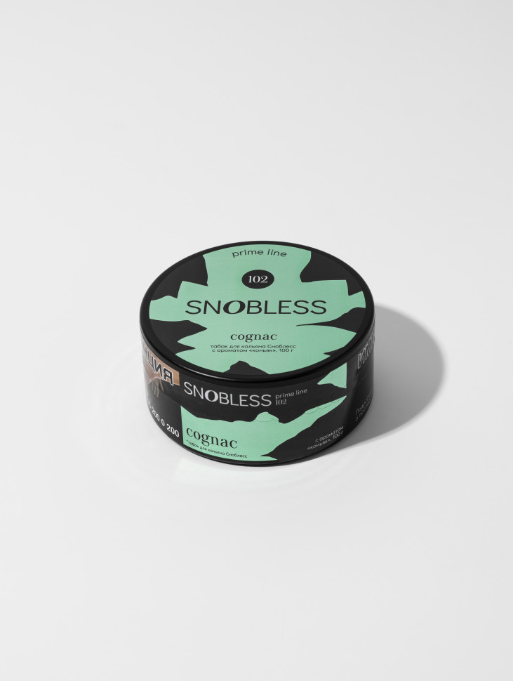Snobless 25гр Коньяк