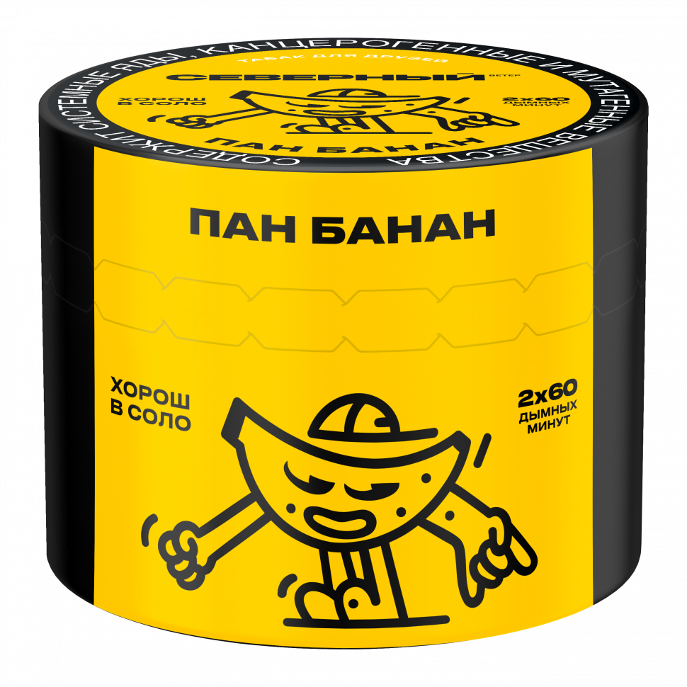 Северный 40гр Пан Банан