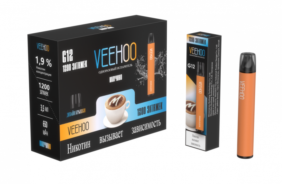 Veehoo G12 Капучино