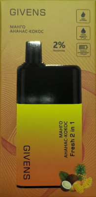 Givens 2в1 (5000 Затяжек) Манго/Ананас Кокос