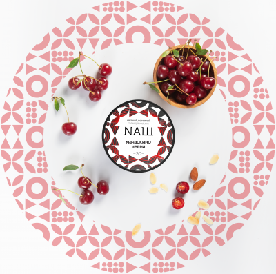 Naш 40гр Мараскино черри