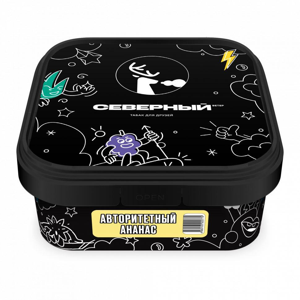 Северный 200гр Авторитетный ананас