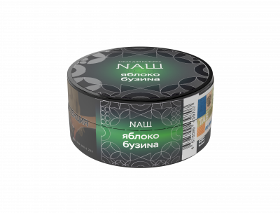 Naш 20гр HL Яблоко Бузина