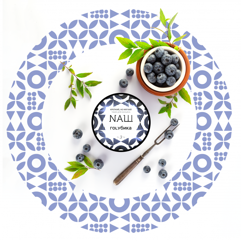 Naш 40гр Голубика