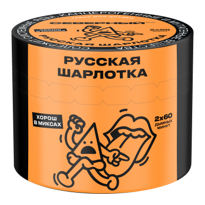 Северный 40гр Русская шарлотка