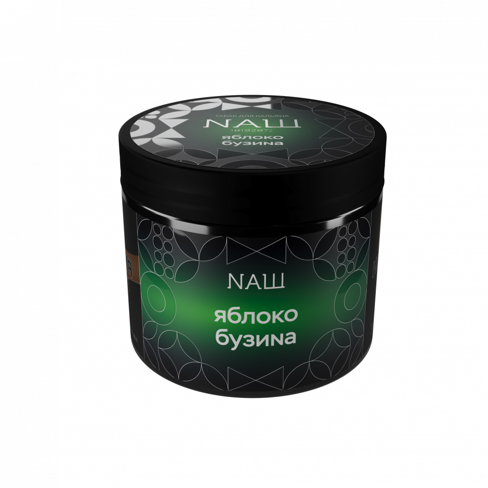 Naш Black 200гр Яблоко Бузина