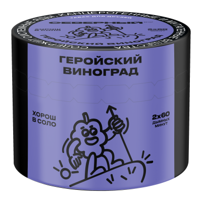 Северный 40гр Геройский Виноград