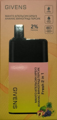 Givens 2в1 (5000 Затяжек) Манго Апельсин Арбуз/Ананас Виноград Персик