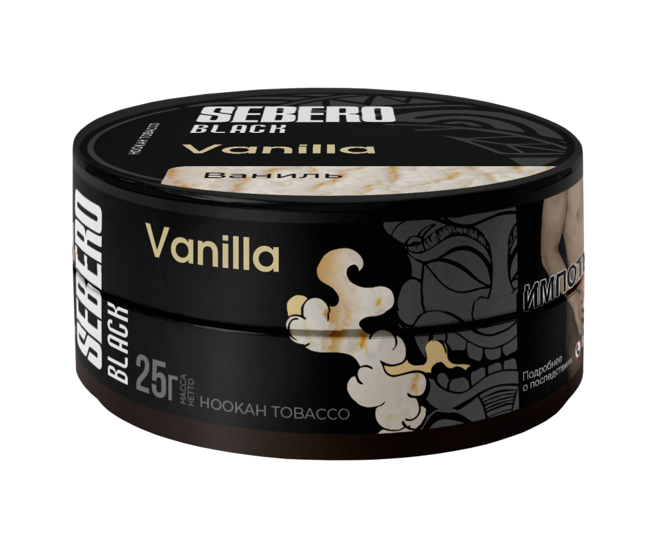 Sebero Black 25гр Vanilla