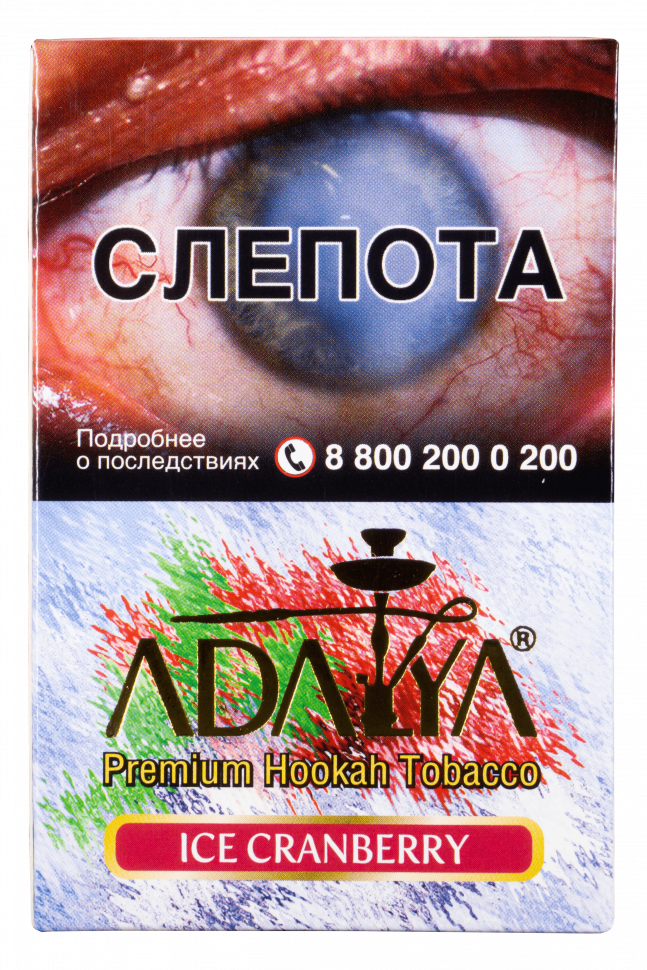 Adalya 50гр Ice Cranberry