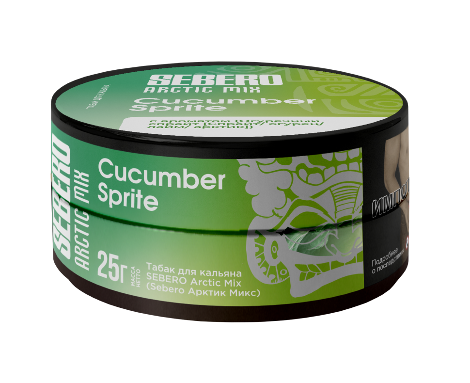 Sebero Arctic Mix 25гр Cucumber sprite