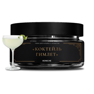 Bonche 30гр Gimlet (Гимлет)