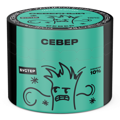 Северный 40гр Север
