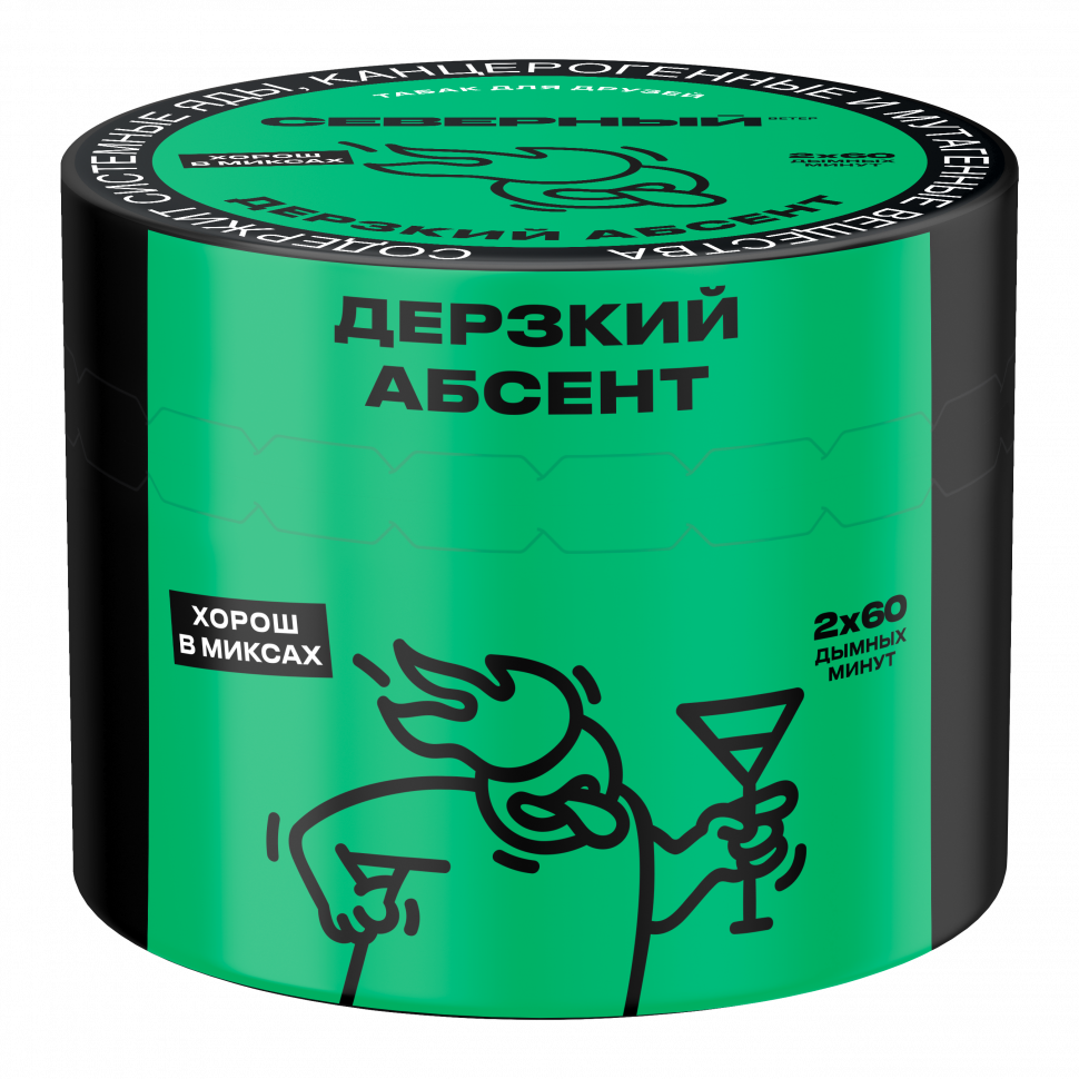 Северный 40гр Дерзкий абсент