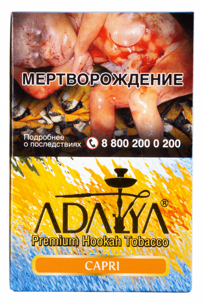 Adalya 50гр Capri