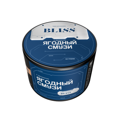 Bliss 40гр Ягодный смузи