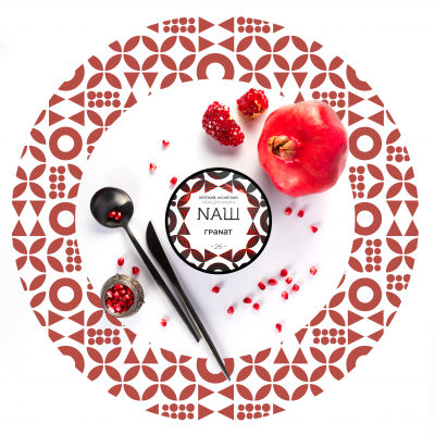 Naш 40гр Гранат