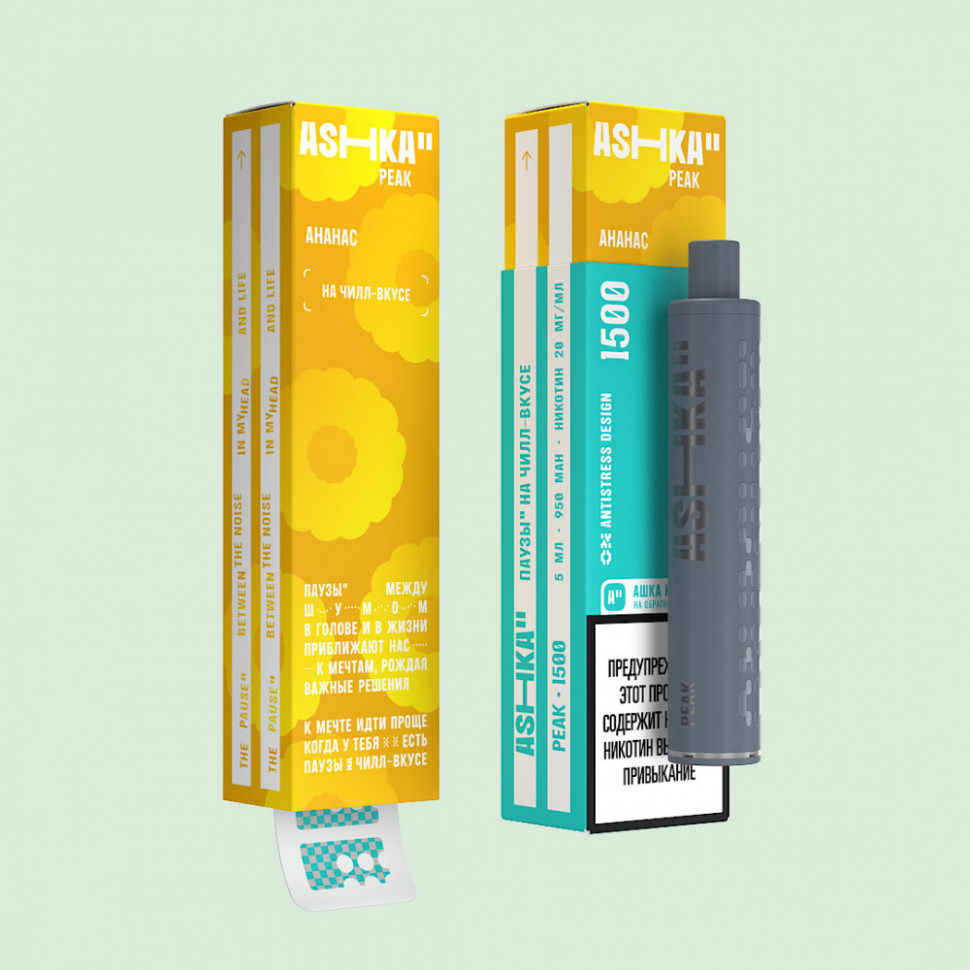 ASHKA PEAK(1500тяг) - Ананас