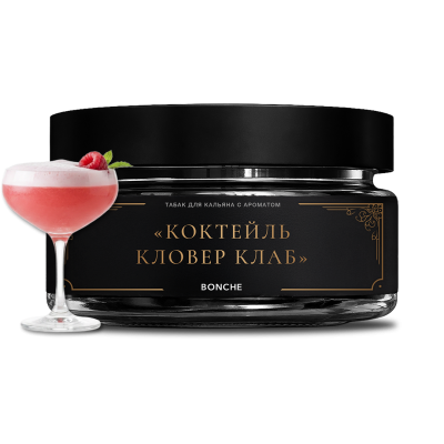 Bonche 30гр Clover Club (Кловер клаб)