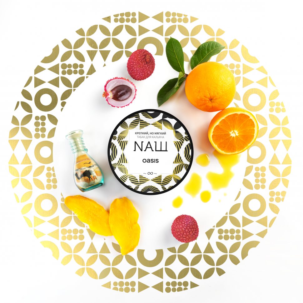 Naш 40гр Оазис