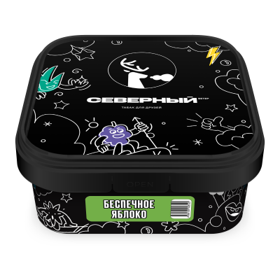 Северный 250гр Беспечное яблоко