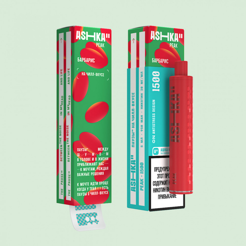 ASHKA PEAK(1500тяг) - Барбарис