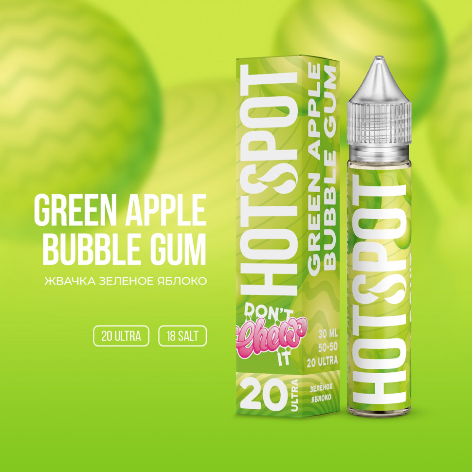 Жидкость salt Hot Spot Don't Chew It 30 мл Жвачка яблоко кислинка вт
