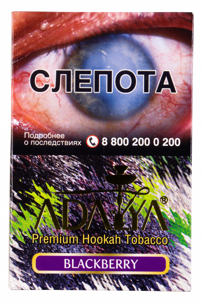 Adalya 50гр Blackberry