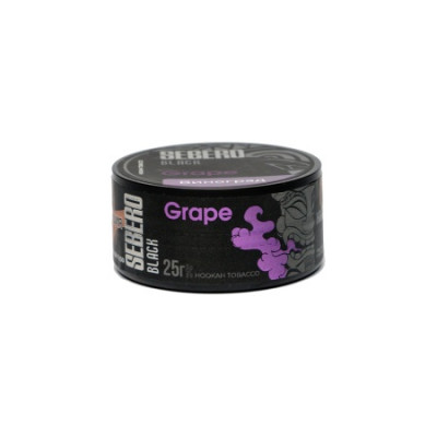 SEBERO Black 25гр Grape (Виноград)