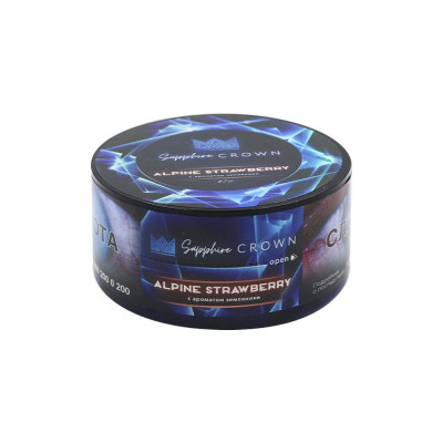 Sapphire Crown 25гр Alpine Strawberry (Земляника)