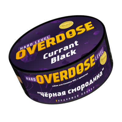 Overdose 100гр Curant Black (Чёрная смородина)