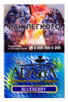 Adalya 50гр Blueberry