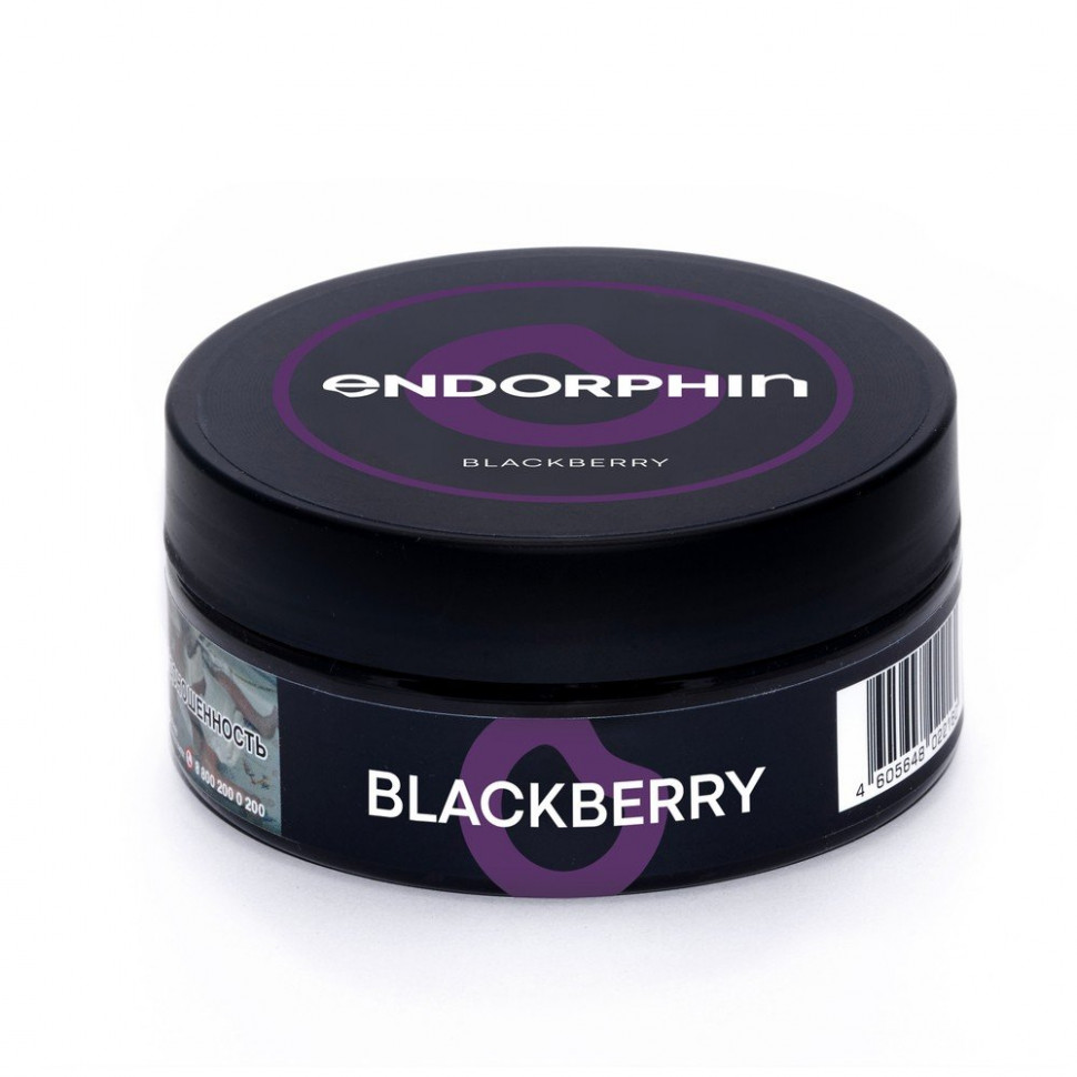 Endorphin 125гр Blackberry