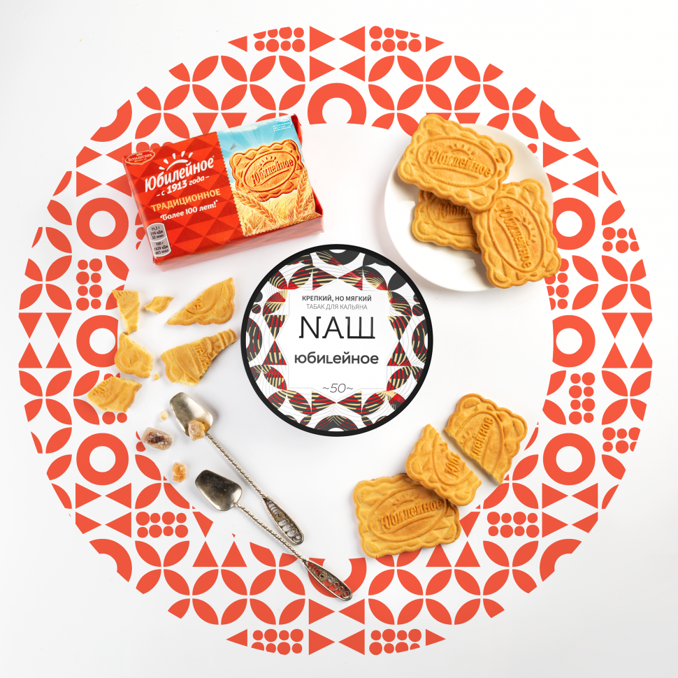 Naш 40гр Песочное печенье