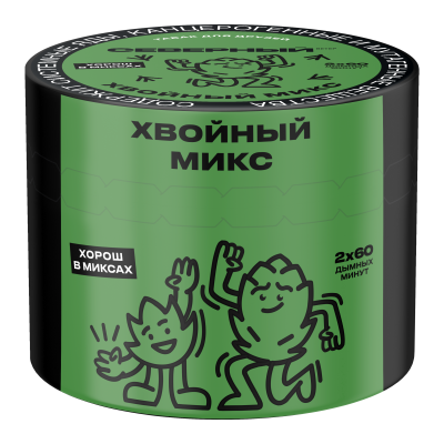 Северный 40гр Хвойный микс