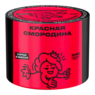 Северный 40гр Красная смородина