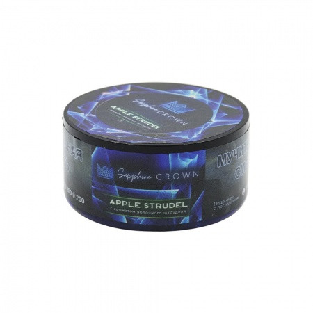 Sapphire Crown 25гр Apple Strudel (Яблочный штрудель)