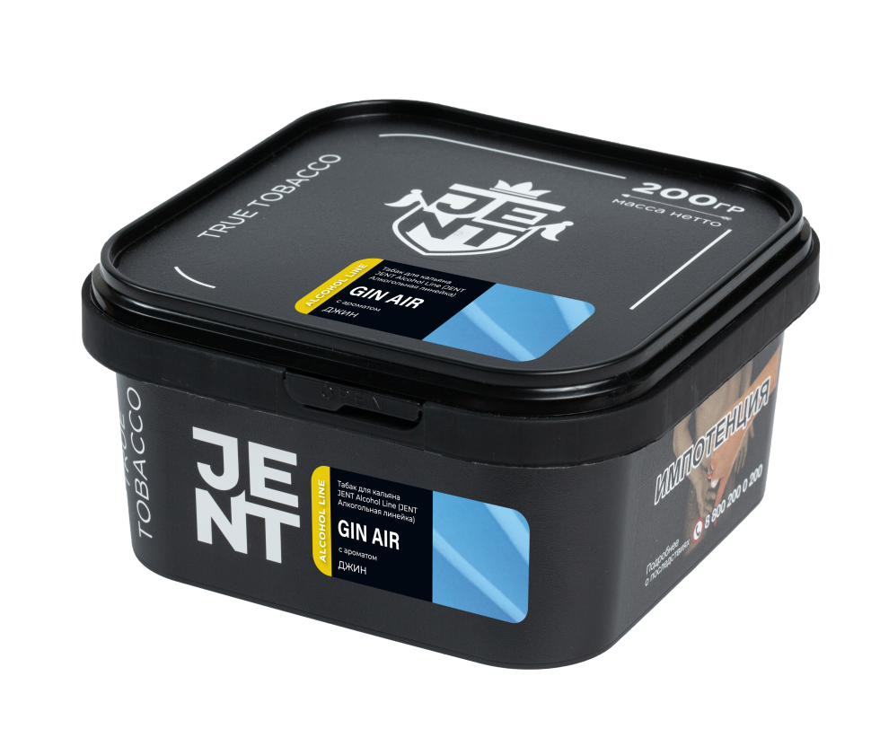 Jent Alcohol 200гр Gin Air (Джин)