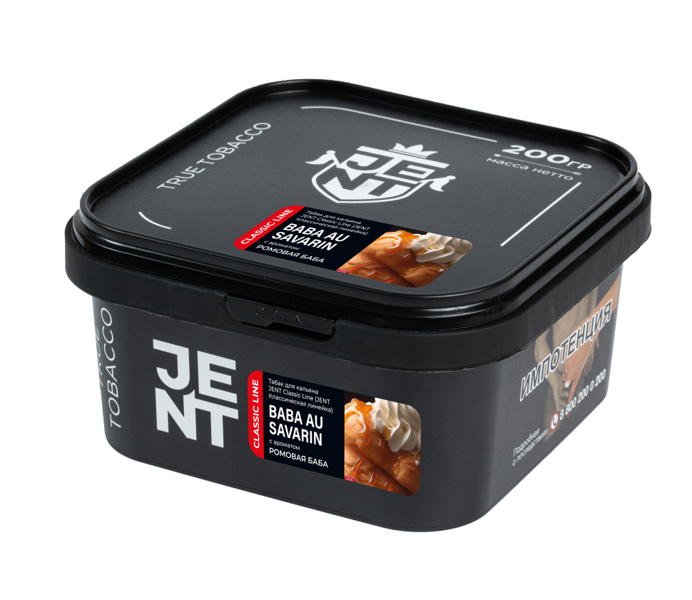 Jent Classic 200гр Baba Au Savarin (Ромовая баба)