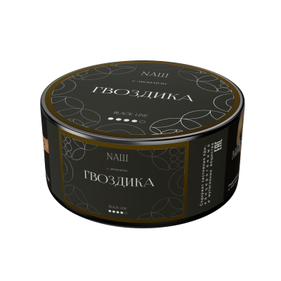 Naш Black 100гр Гвоздика