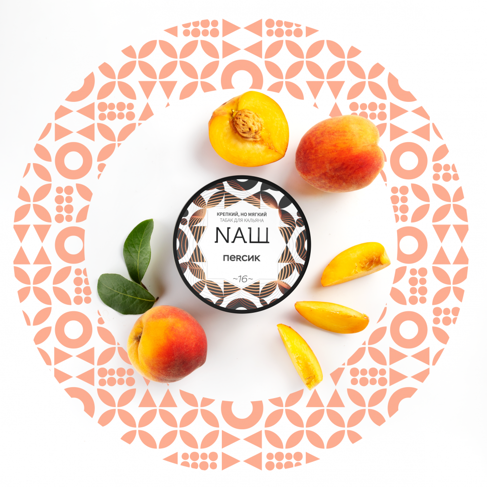 Naш 40гр Персик