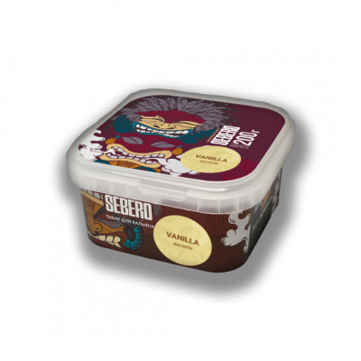 Sebero 200гр Vanilla  Ваниль