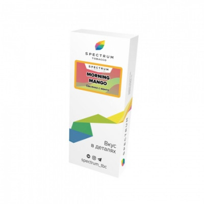 Spectrum 100гр Morning Mango (Спектрум Утренний Манго)