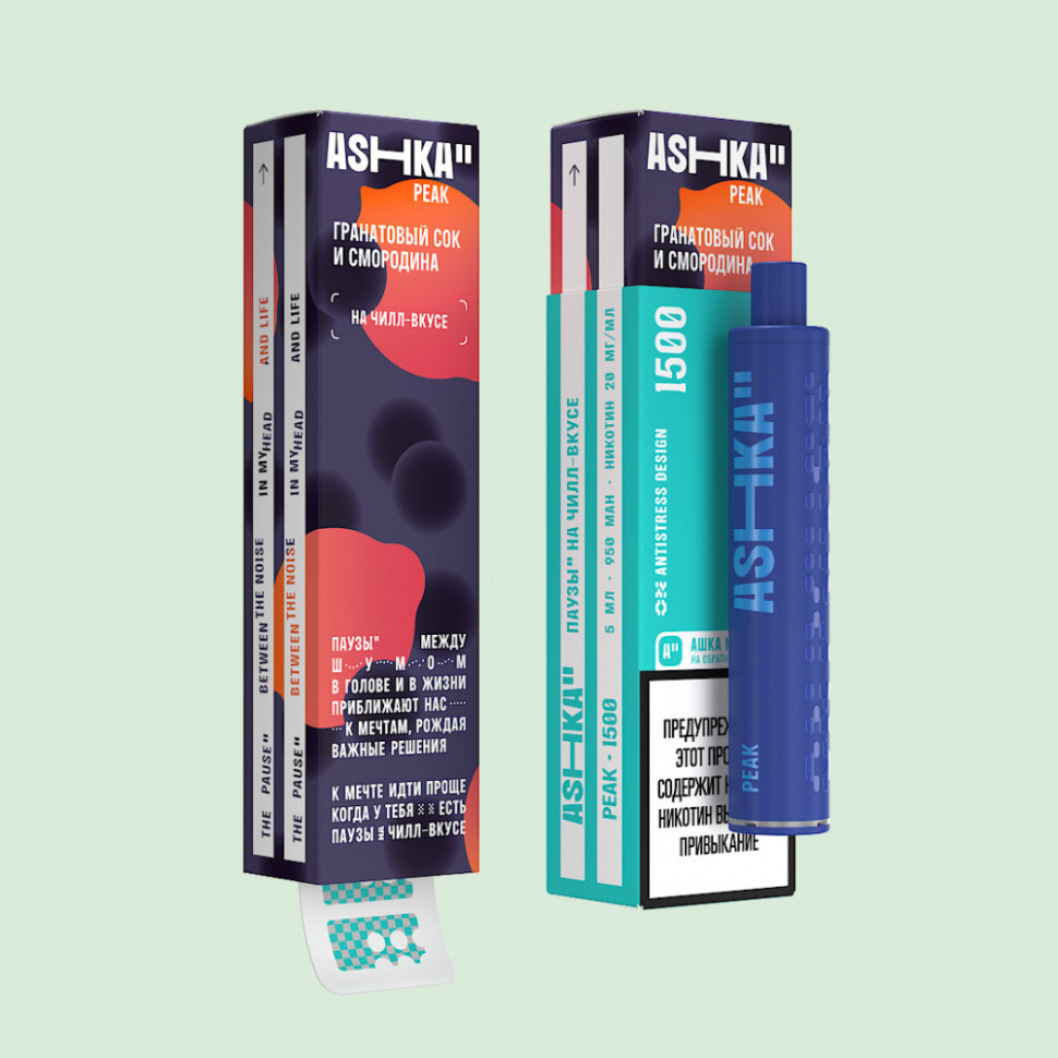 ASHKA PEAK(1500тяг) - Гранатовый сок со смородиной
