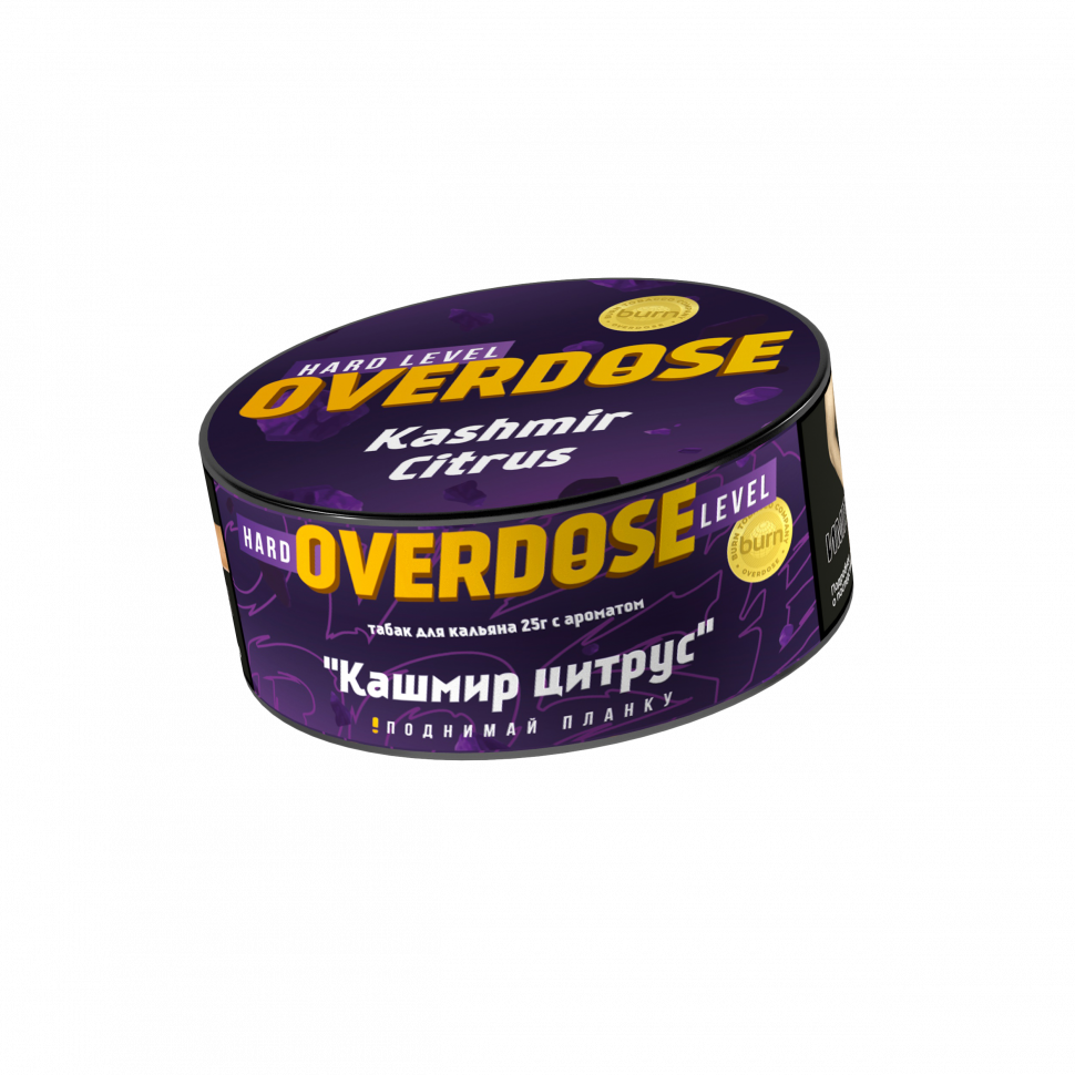 Overdose 25гр Kashmir Citrus