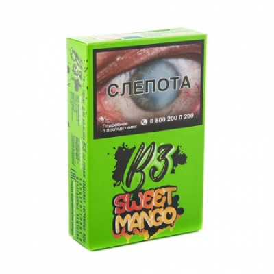 B3 50гр Sweet Mango (Свит Манго)